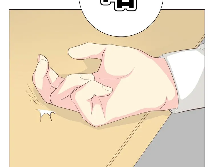 第35话 你会是那个特别的人 第9页