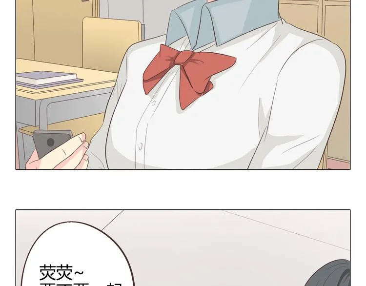 第35话 你会是那个特别的人 第11页