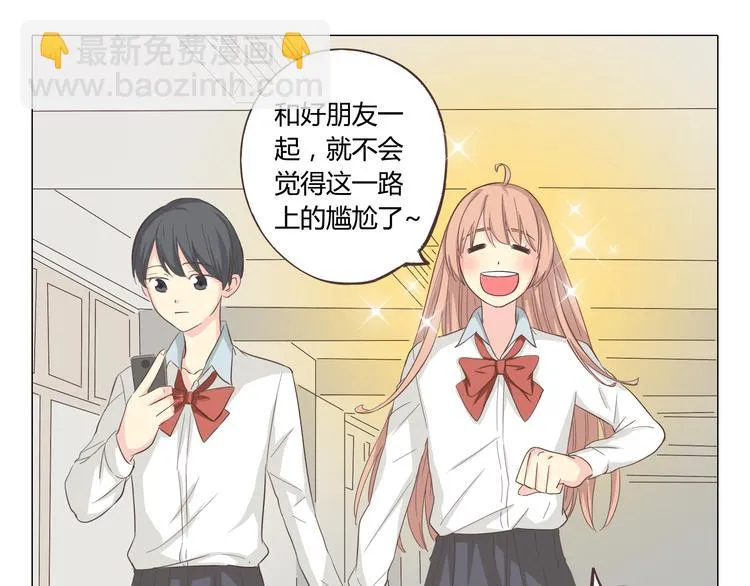 第35话 你会是那个特别的人 第19页