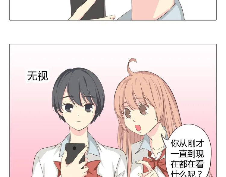第35话 你会是那个特别的人 第22页