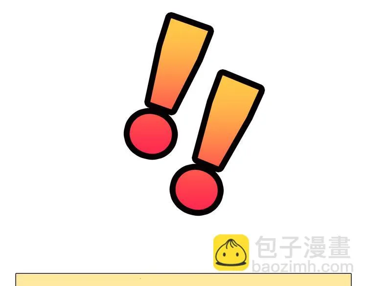 第35话 你会是那个特别的人 第24页