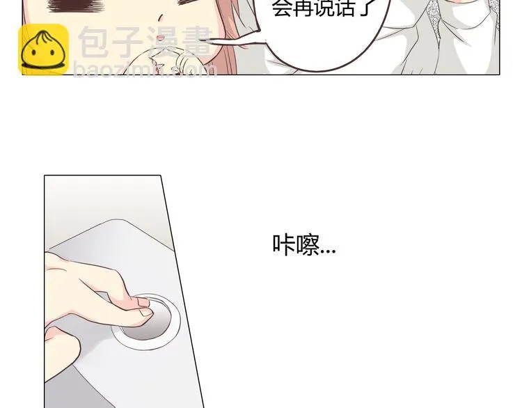 第35话 你会是那个特别的人 第30页