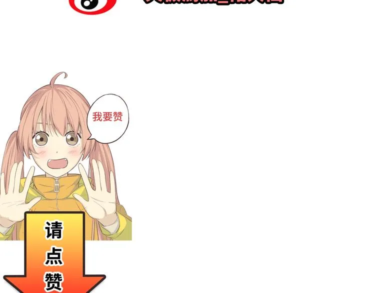 第35话 你会是那个特别的人 第48页
