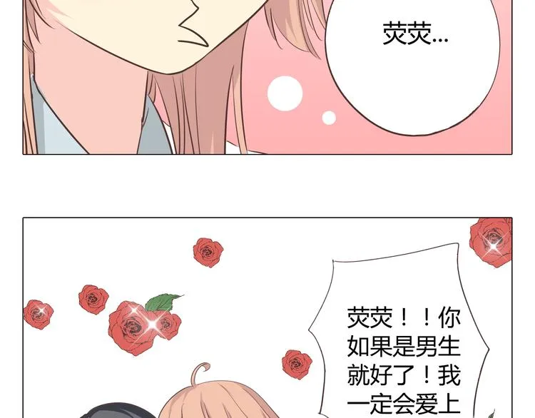 第36话 新篇章开启！恶意的威胁！ 第7页