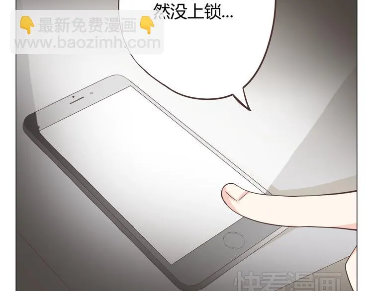 第36话 新篇章开启！恶意的威胁！ 第18页
