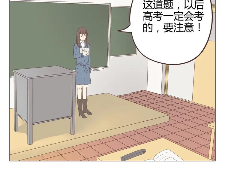 第36话 新篇章开启！恶意的威胁！ 第21页