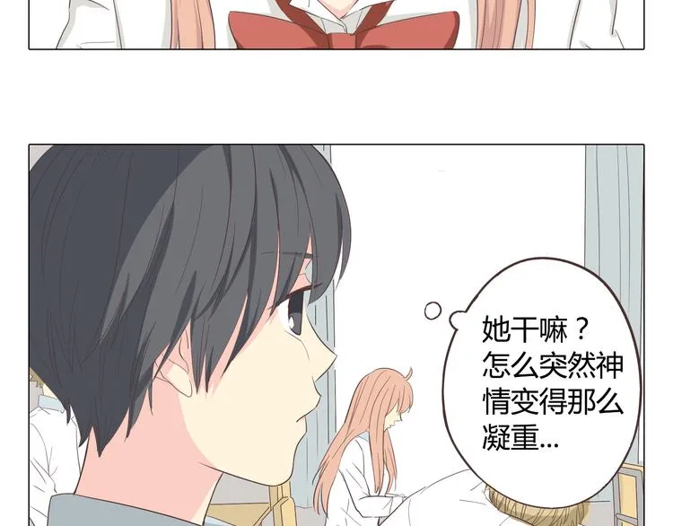 第36话 新篇章开启！恶意的威胁！ 第35页