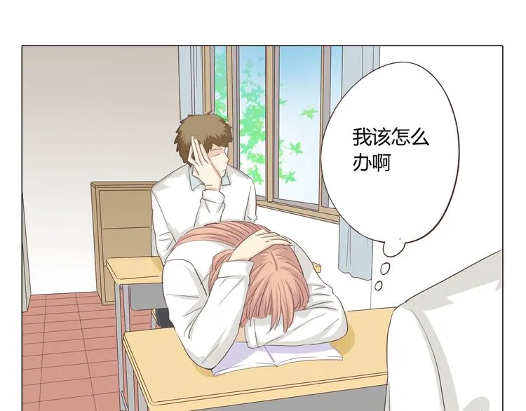 第37话 幽灵短信的始作俑者 第12页