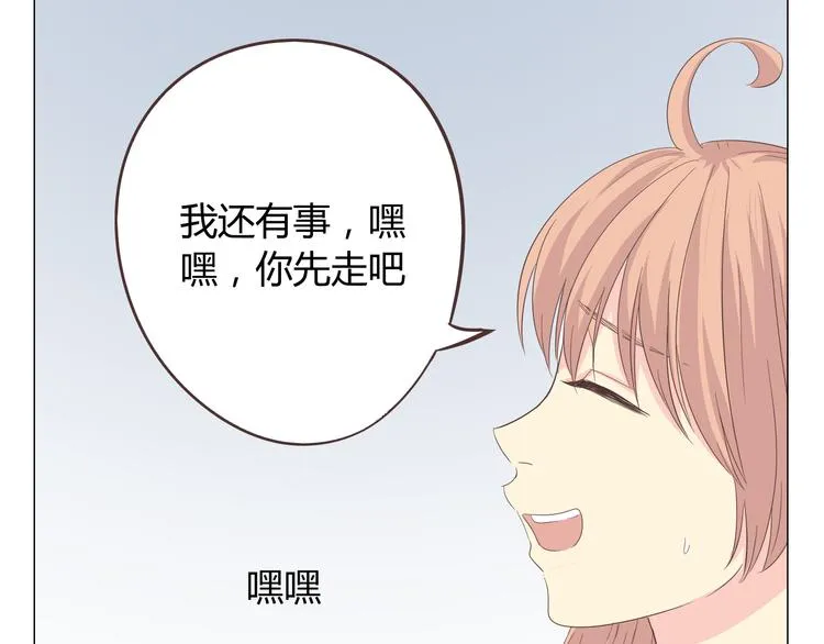第37话 幽灵短信的始作俑者 第18页