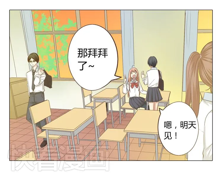 第37话 幽灵短信的始作俑者 第20页