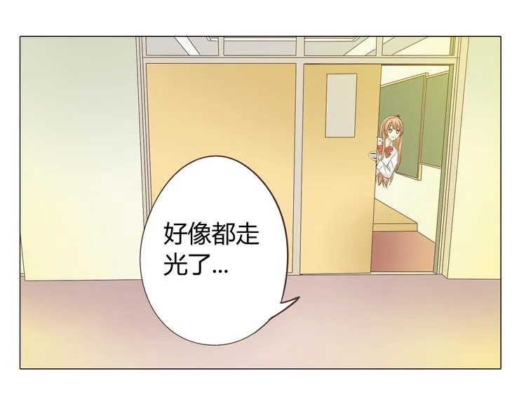 第37话 幽灵短信的始作俑者 第22页