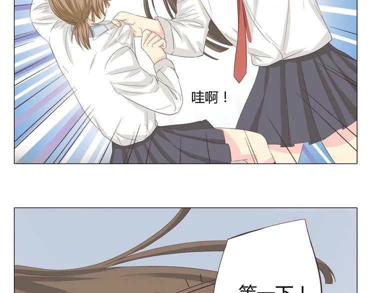 第37话 幽灵短信的始作俑者 第32页