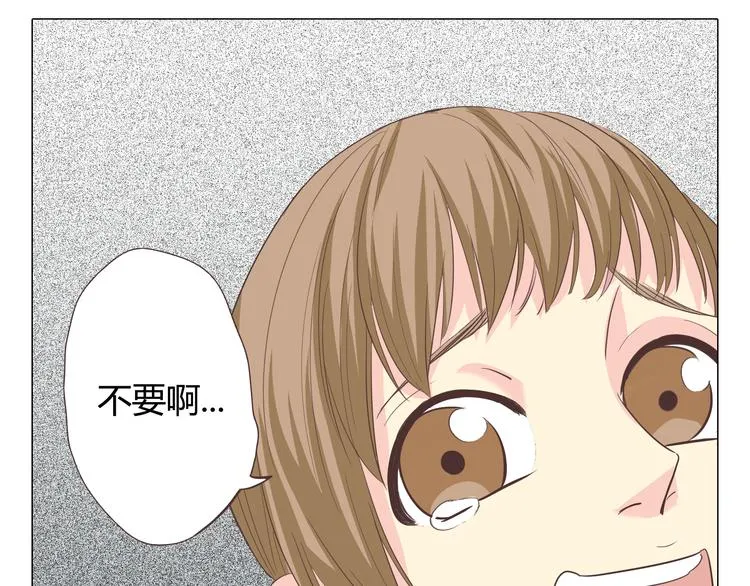 第37话 幽灵短信的始作俑者 第37页