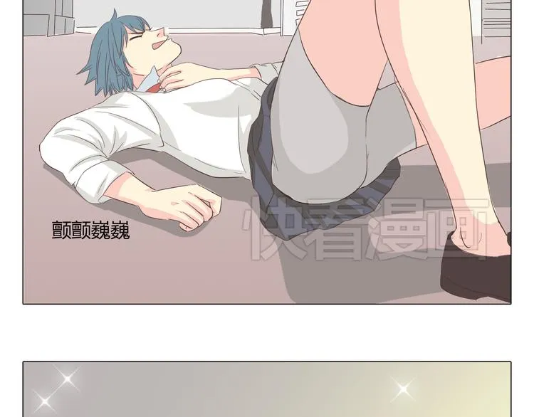 第37话 幽灵短信的始作俑者 第51页