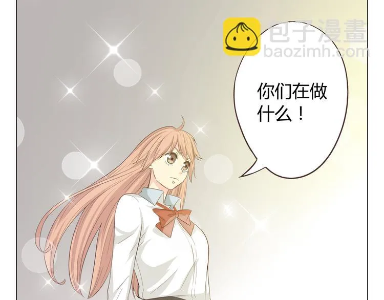 第37话 幽灵短信的始作俑者 第52页