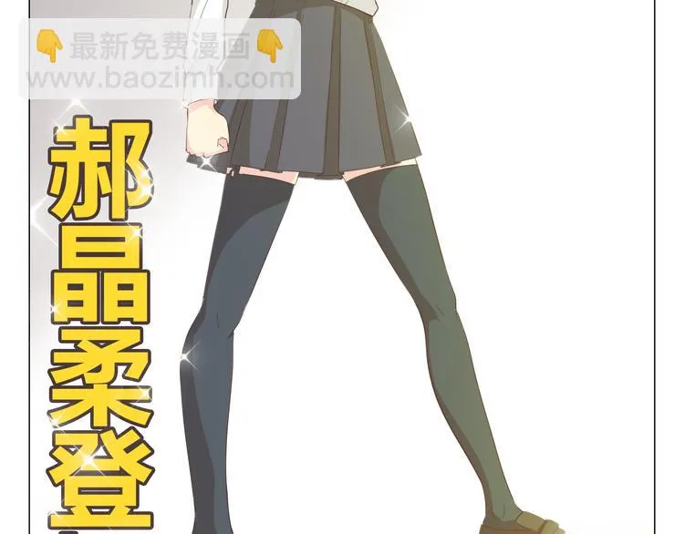 第37话 幽灵短信的始作俑者 第53页