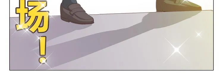 第37话 幽灵短信的始作俑者 第54页