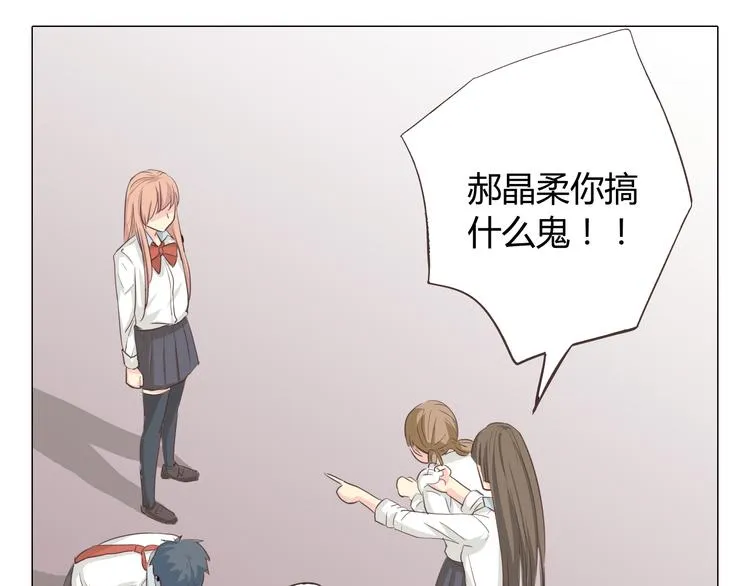 第37话 幽灵短信的始作俑者 第55页