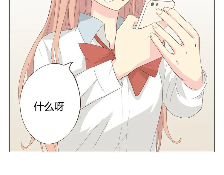 第37话 幽灵短信的始作俑者 第62页