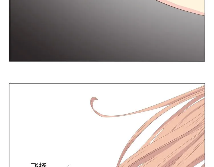 第37话 幽灵短信的始作俑者 第74页