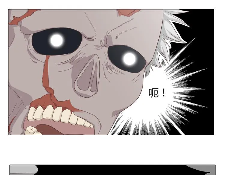 第38话 穆晨的大胆告白 第13页