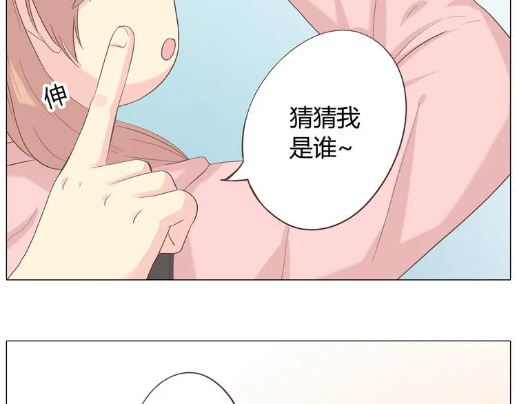 第39话 谁是你心中的男主角？ 第30页