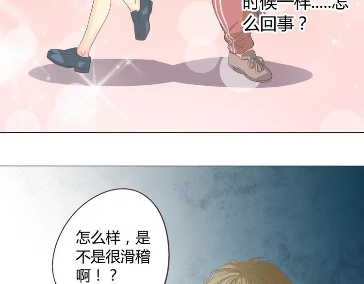 第40话 谢谢有你们这群朋友 第8页