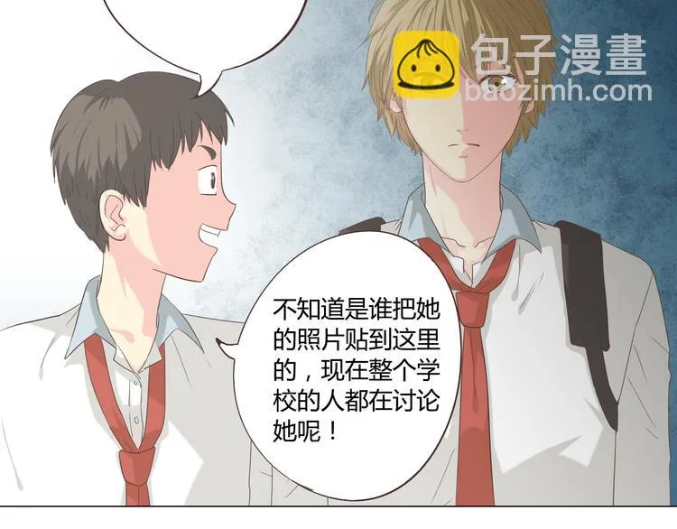 第40话 谢谢有你们这群朋友 第9页