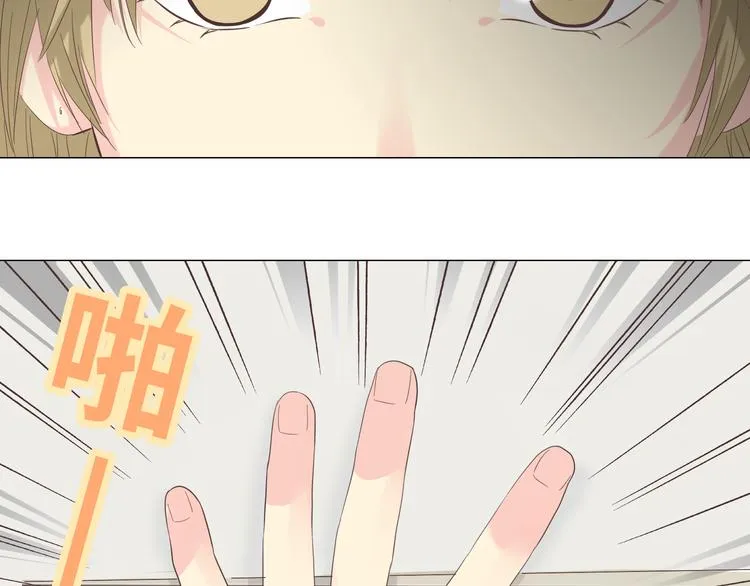 第40话 谢谢有你们这群朋友 第12页