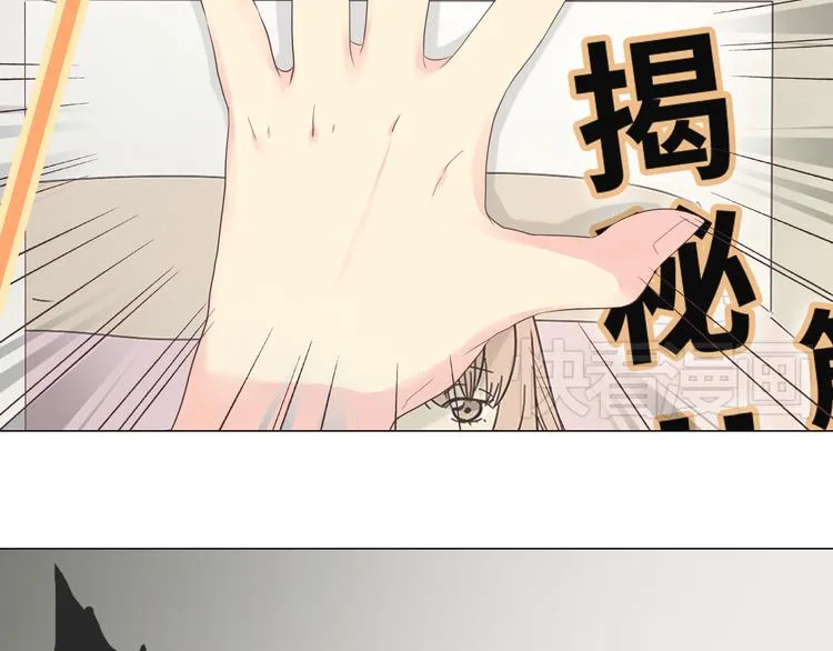 第40话 谢谢有你们这群朋友 第13页