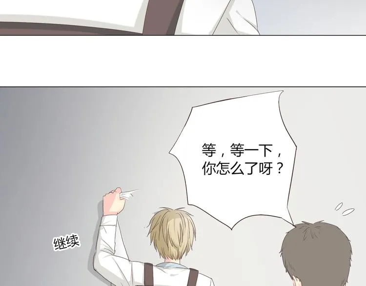 第40话 谢谢有你们这群朋友 第19页