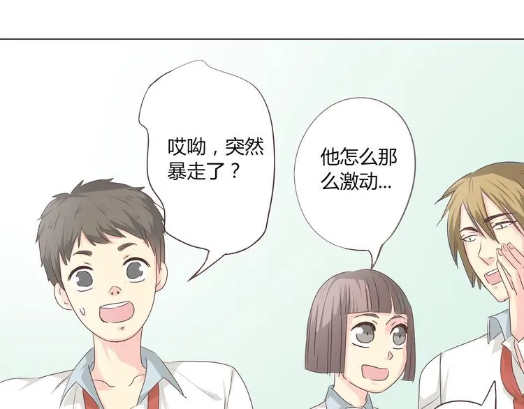 第40话 谢谢有你们这群朋友 第21页