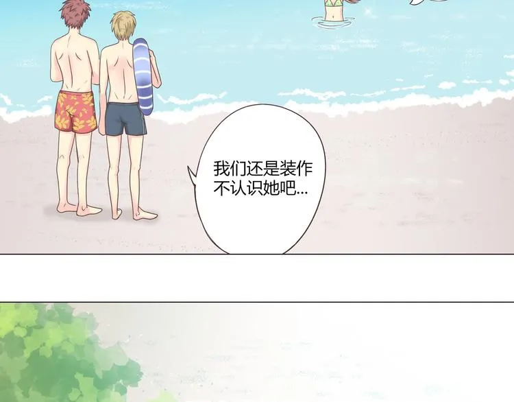第41话 能够实现愿望的海边 第8页