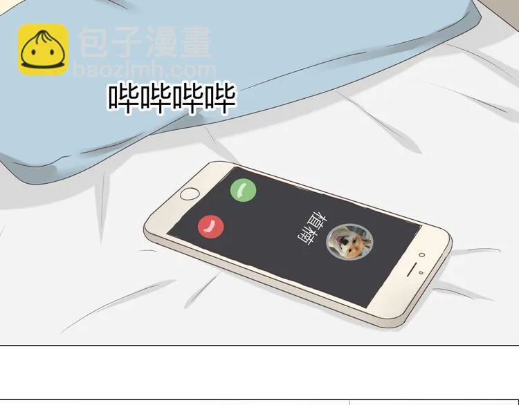 第41话 能够实现愿望的海边 第12页