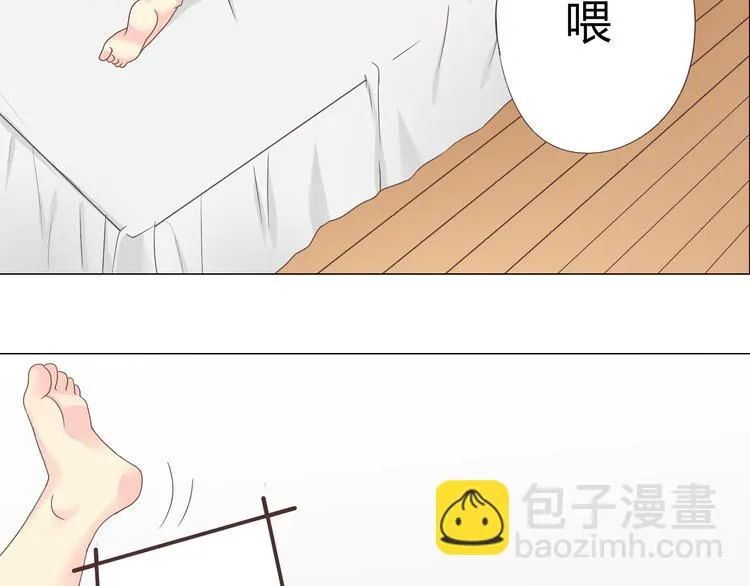 第41话 能够实现愿望的海边 第14页
