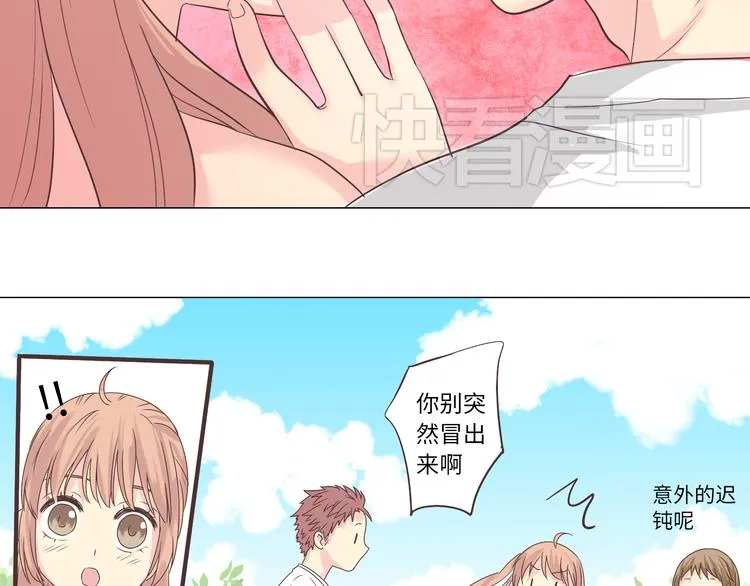 第42话 穆晨和植楠亲吻柔柔 第8页