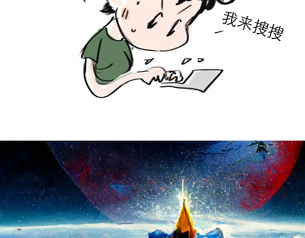 番外：叮叮叮小剧场 6 第6页