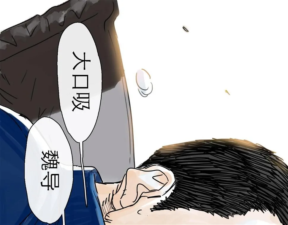 第50话 新生 第1页