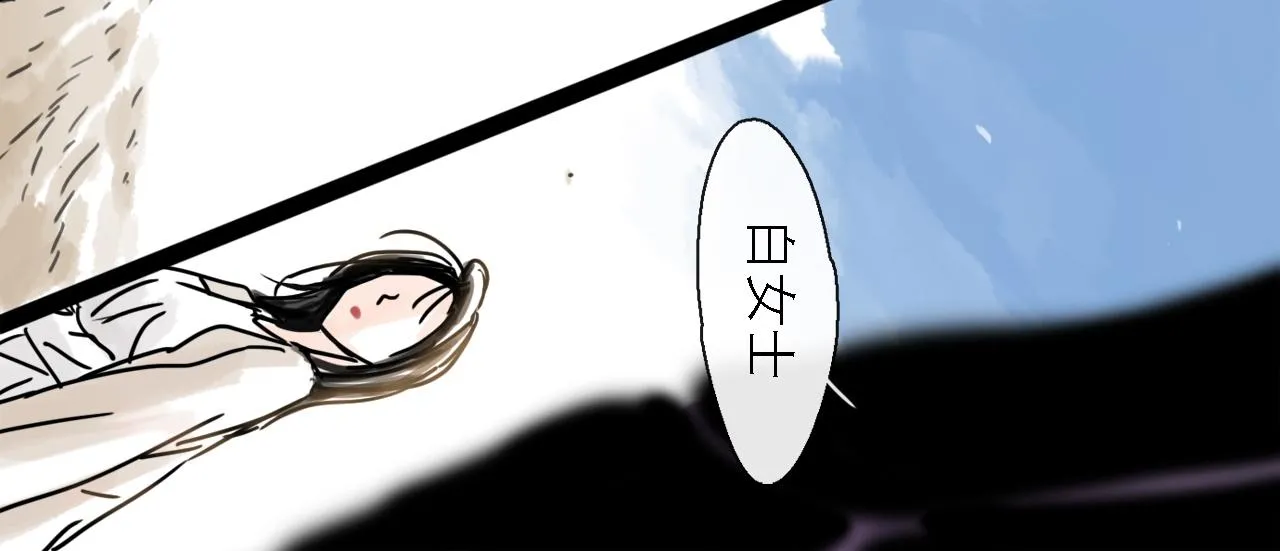 第50话 新生 第19页