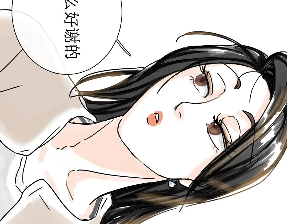 第50话 新生 第24页