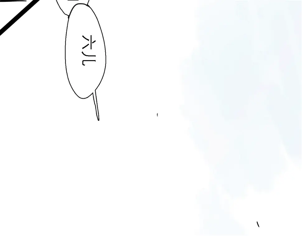 第50话 新生 第33页
