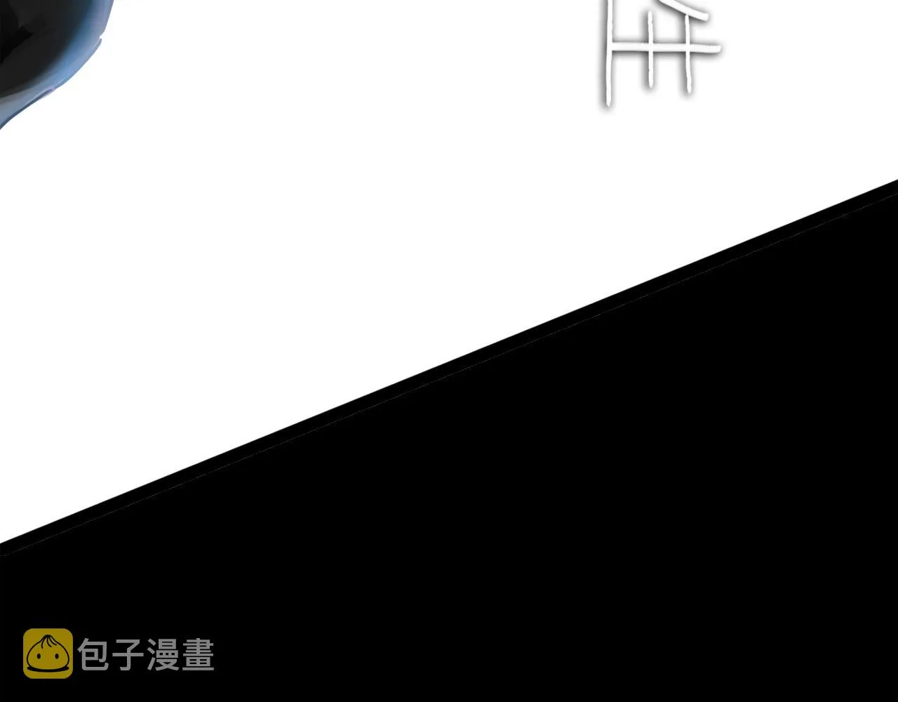 第50话 新生 第46页