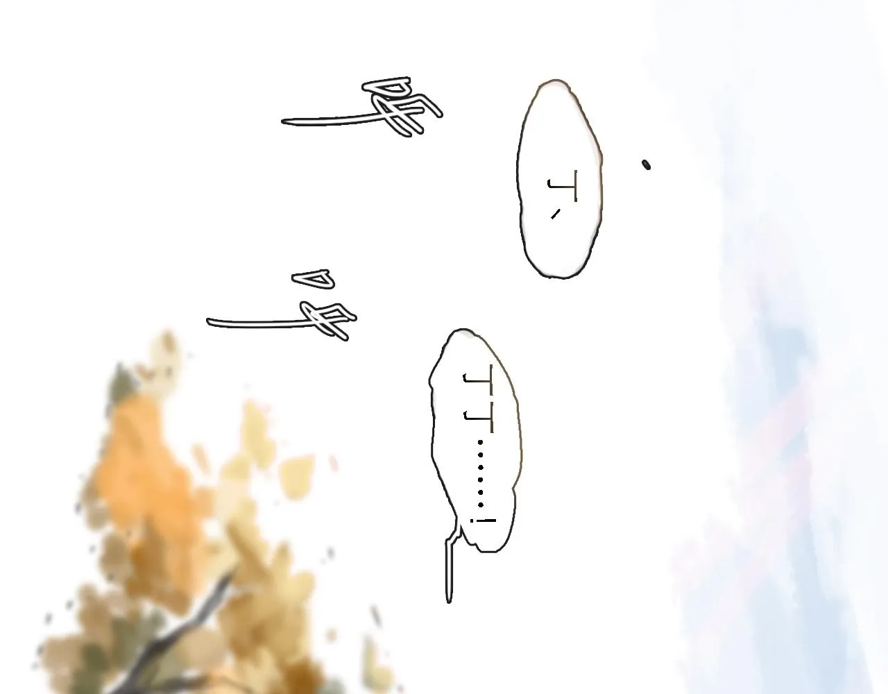 第49话 演出 第3页
