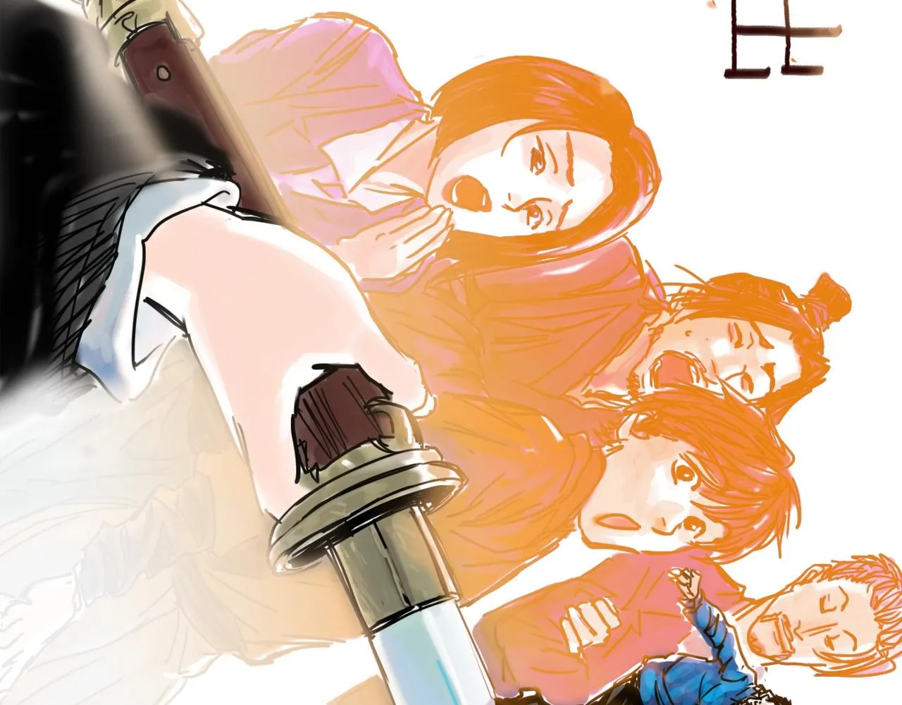 第49话 演出 第16页