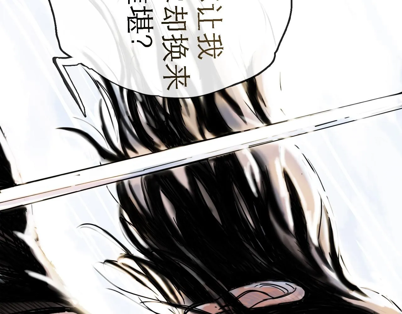 第49话 演出 第34页