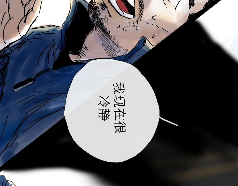 第49话 演出 第37页