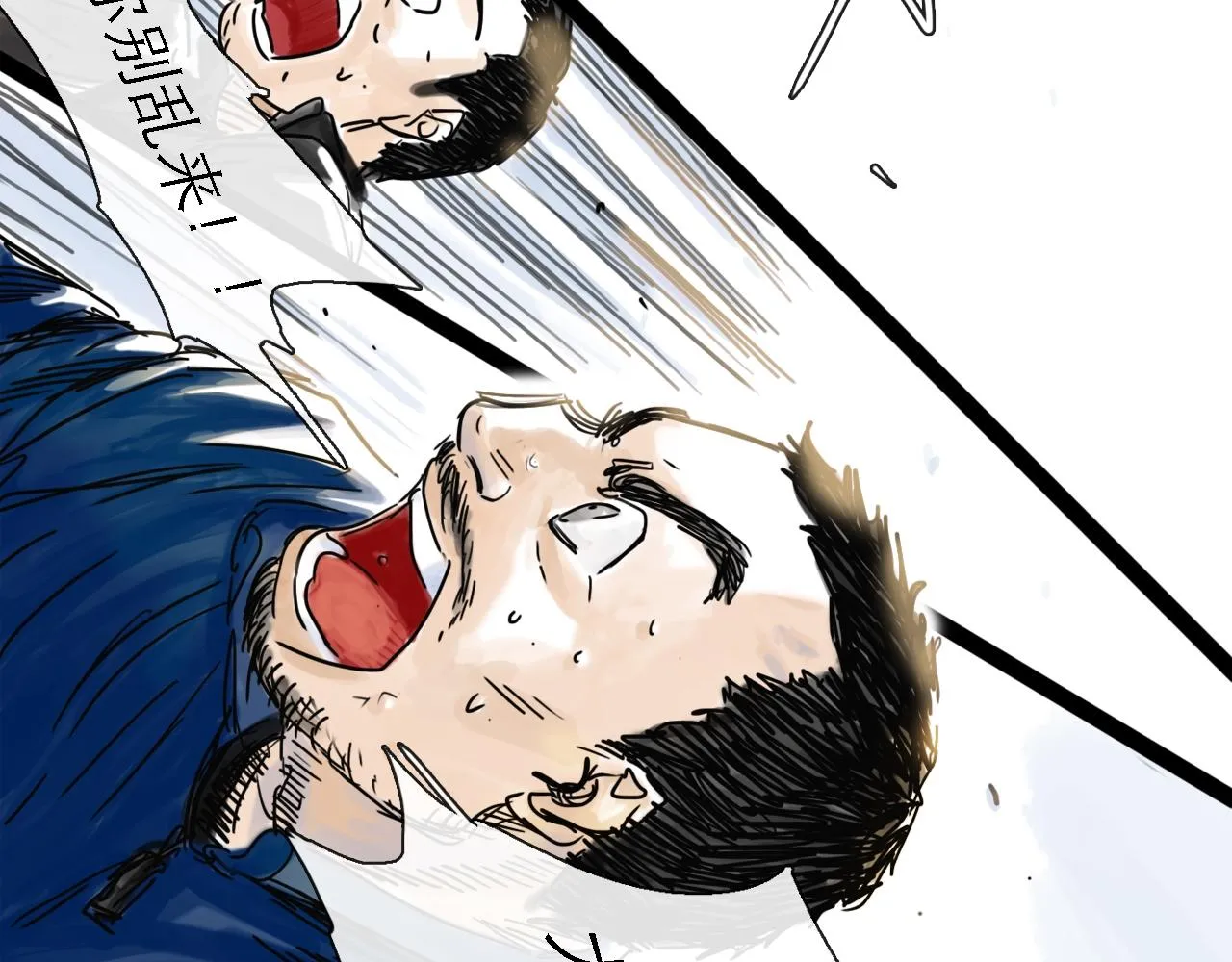 第49话 演出 第45页