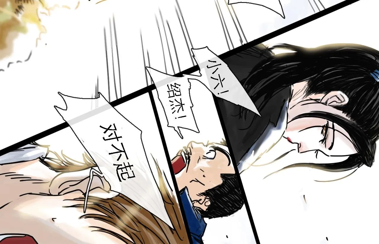 第49话 演出 第48页