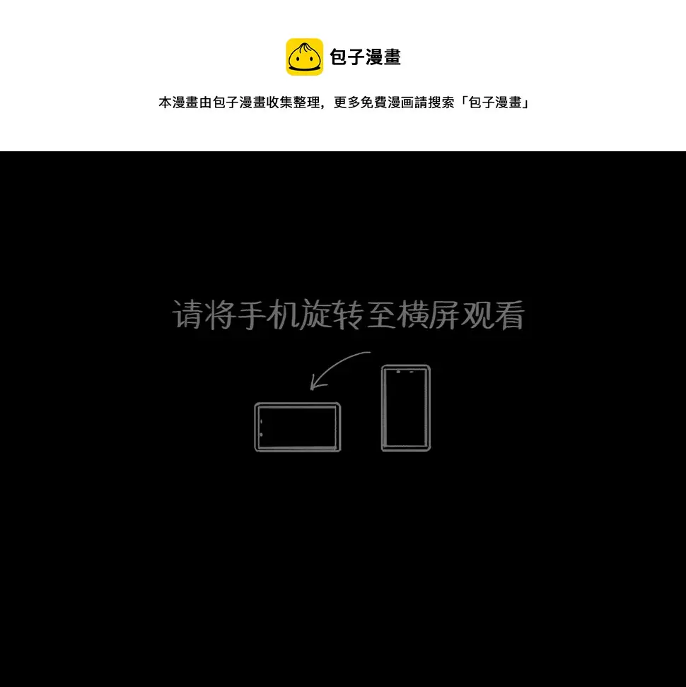 第48话 重逢 第1页