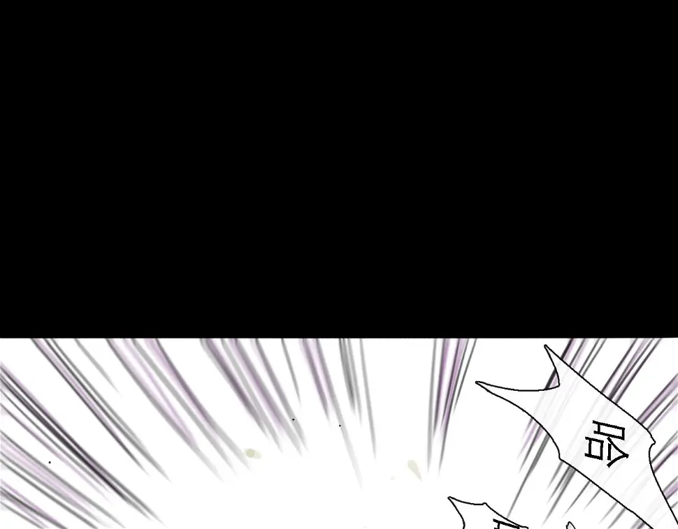 第48话 重逢 第4页